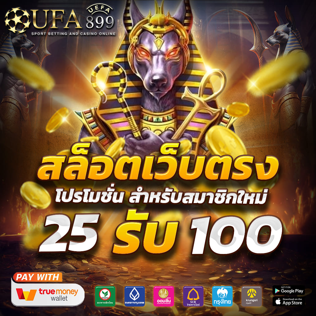 เว็บสล็อตมาแรง เกมส์ไพ่ แตกง่ายจ่ายจริง อัพเดทเกมใหม่ทุกสัปดาห์ ลองเลย! - WooCommerce eCommerce